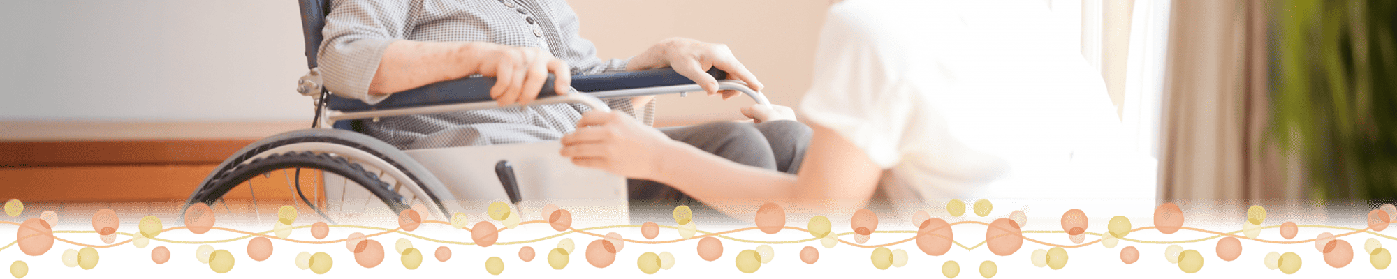 福祉用具レンタル・販売